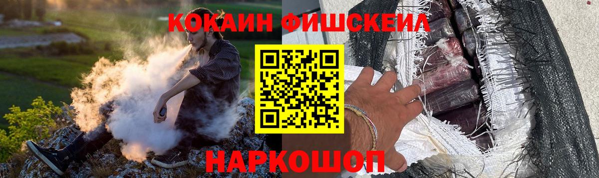 COCAIN 99% Новый Уренгой
