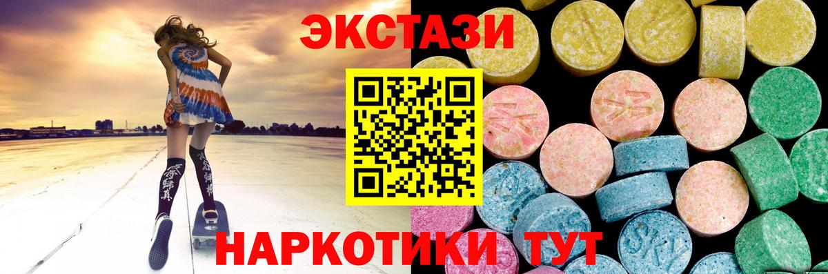 Новый Уренгой  цены   Вход с VPN  Ecstasy бентли  MEGA рабочий сайт  Ecstasy MDMA 