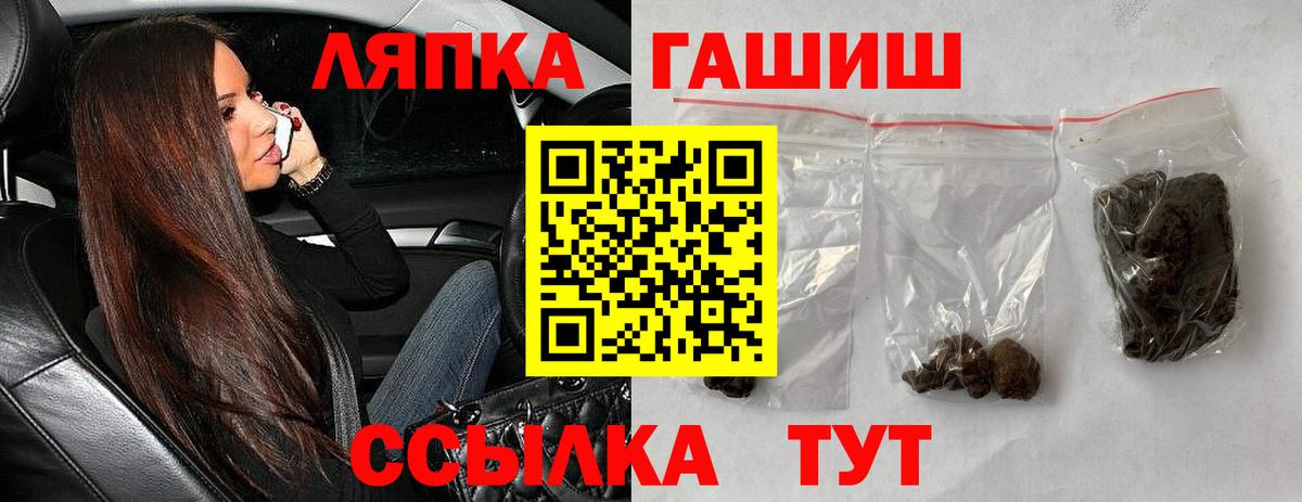 Новый Уренгой  Гашиш  Вход с VPN  Гашиш убойный 