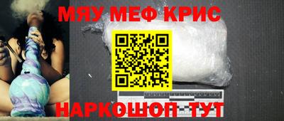 марихуана Будённовск