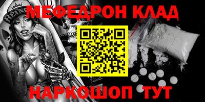 ALPHA PVP Бузулук