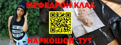 марихуана Будённовск
