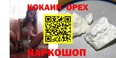 марихуана Будённовск
