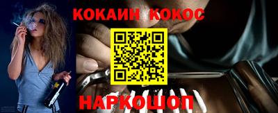 ALPHA PVP Бузулук