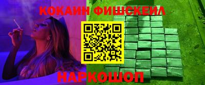 марихуана Будённовск