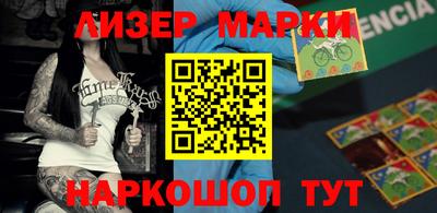 ALPHA PVP Бузулук