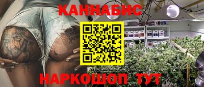 марихуана Будённовск