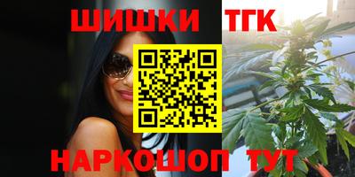 марихуана Будённовск