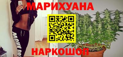 марихуана Будённовск