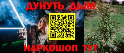 дурь Бугуруслан