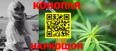 марихуана Будённовск