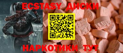 ALPHA PVP Бузулук