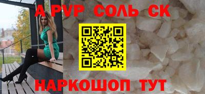 марихуана Будённовск