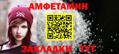 ALPHA PVP Бузулук