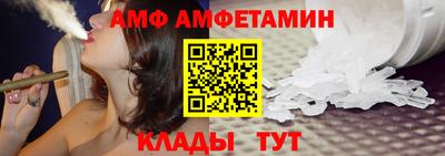 ALPHA PVP Бузулук
