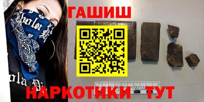 дурь Бугуруслан