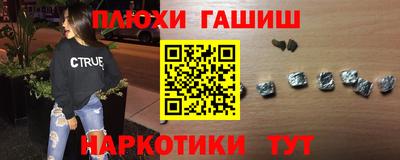 ALPHA PVP Бузулук