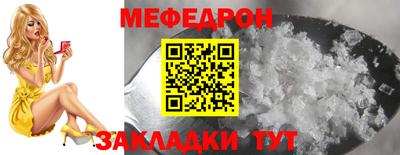 дурь Бугуруслан