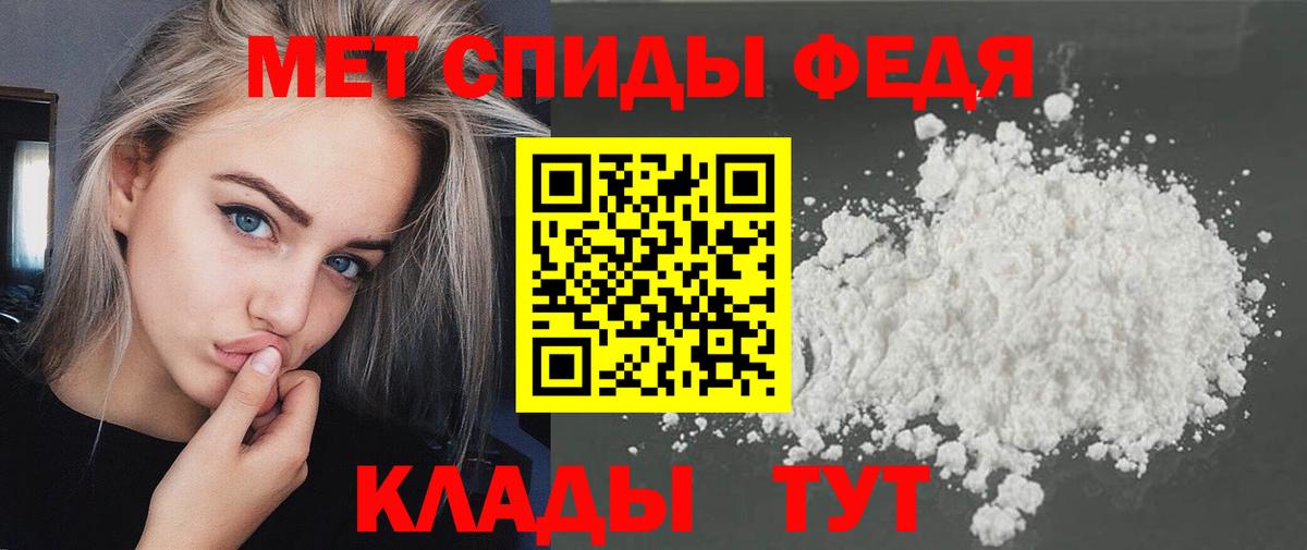 Новый Уренгой  Метамфетамин  МЕТАМФЕТАМИН пудра  Вход с VPN  МЕТАМФЕТАМИН пудра 