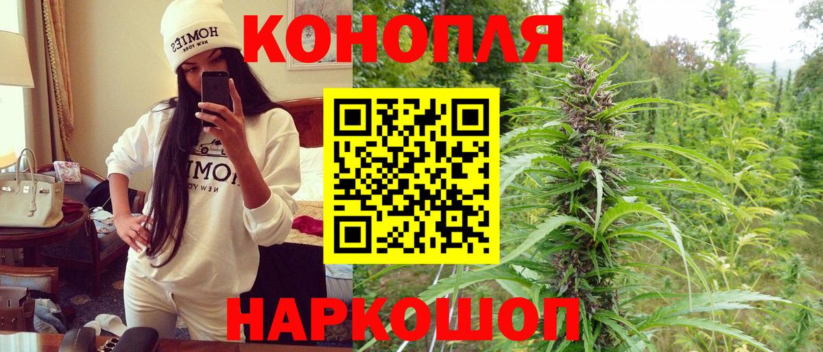 Новый Уренгой  Канабис SATIVA & INDICA  Конопля THC 21%  Вход с VPN  Конопля семена  Марихуана гибрид 